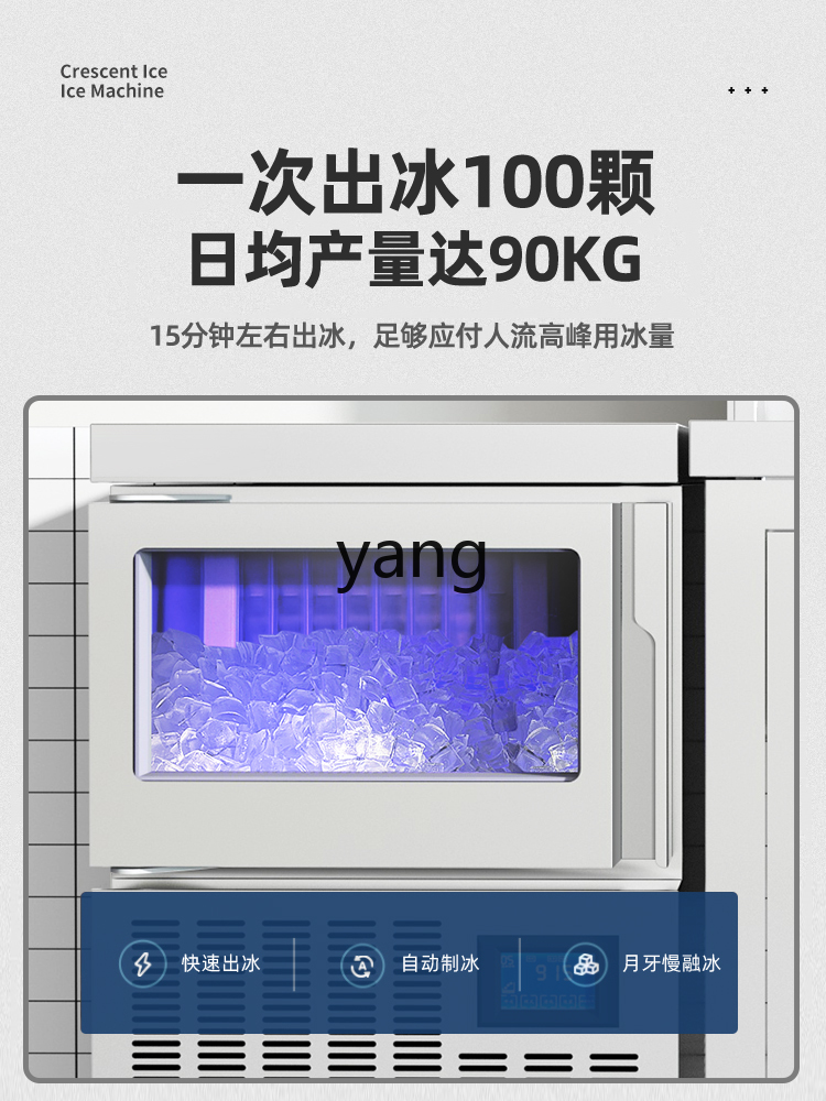 CX ice machine commercial auto - Coffee Tea With Milk review and price