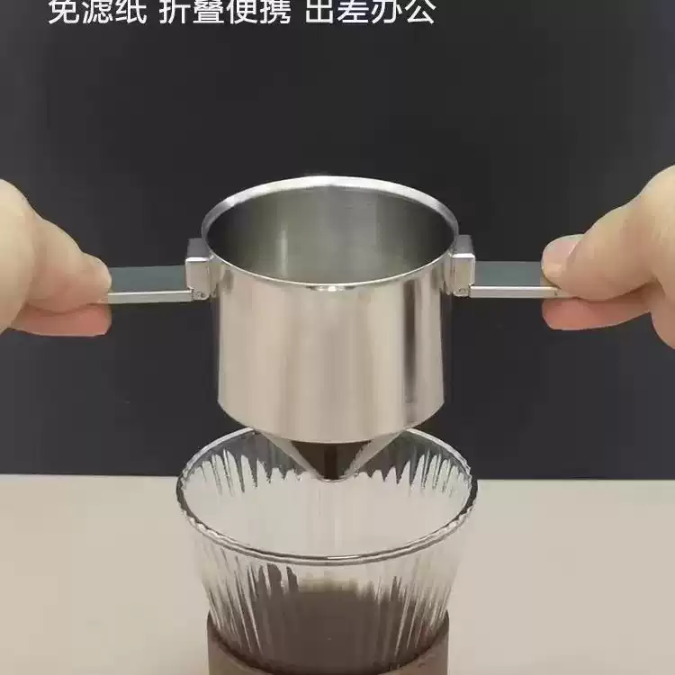 304 Stainless Steel Binaural C - Tea Coffee Utensils review and price